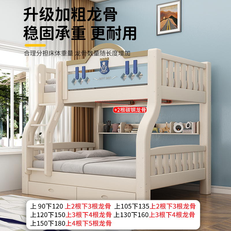 全实木上下铺双层床高低床双层床小户型床子母床儿童床两层上下床
