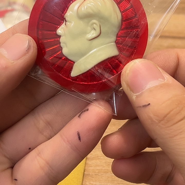 像章一一一高贵轻复古一一一