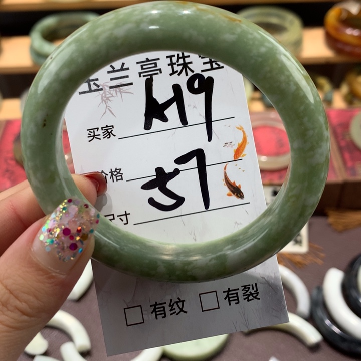 蛇纹石玉手镯未镶嵌