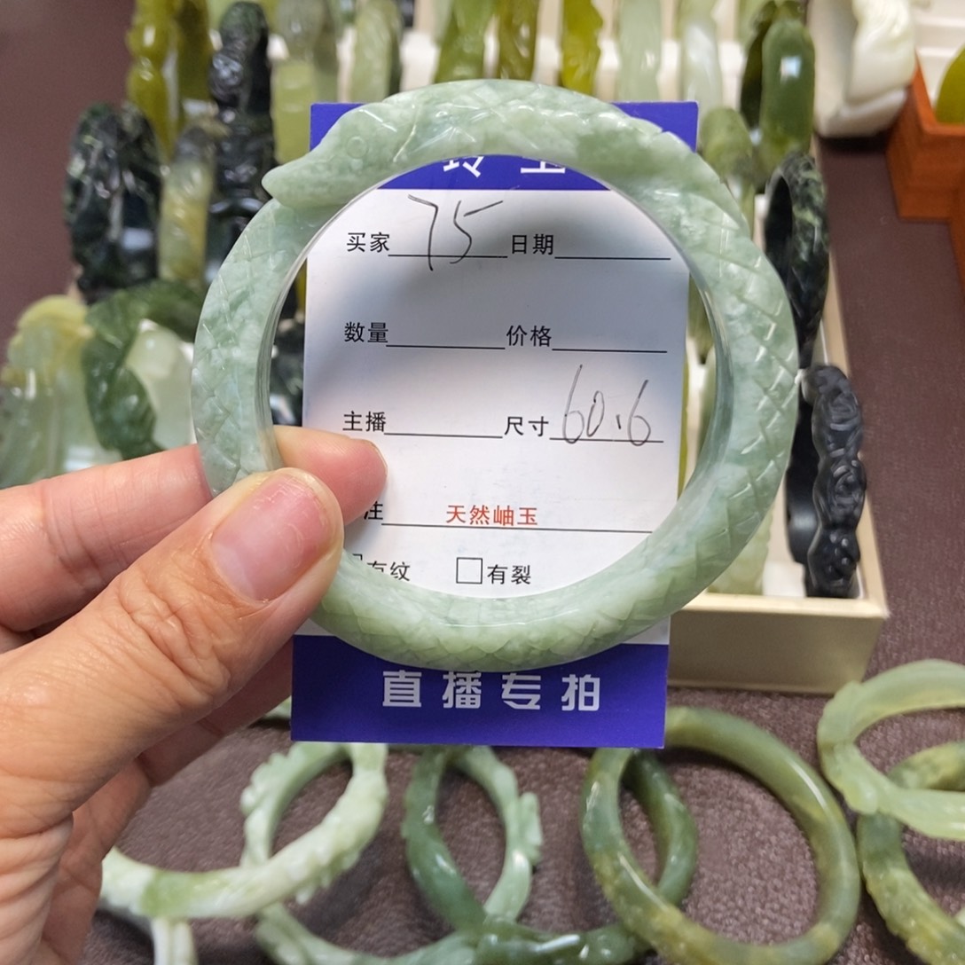 蛇纹石玉手镯未镶嵌