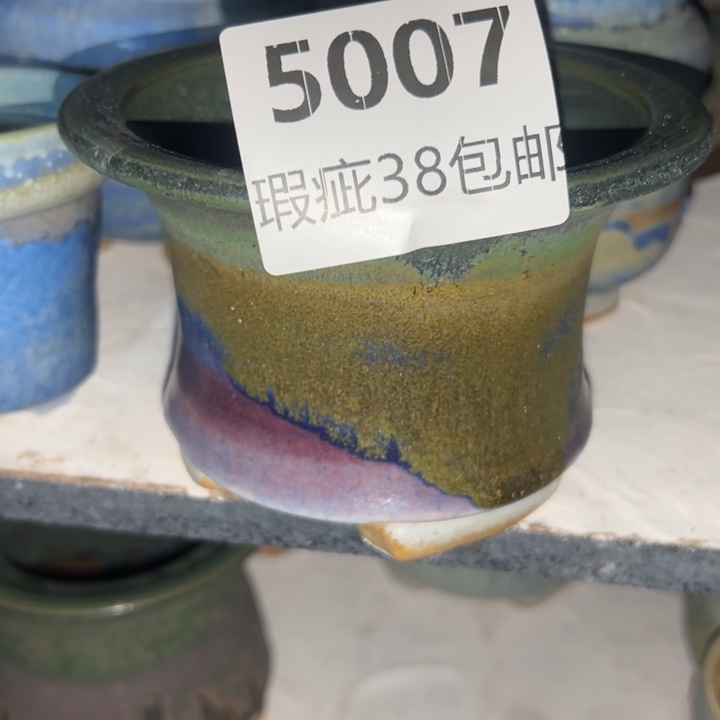 厂家直销瑕疵福利