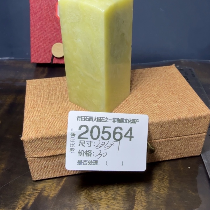 青田石12.12青田石雕厂家直销