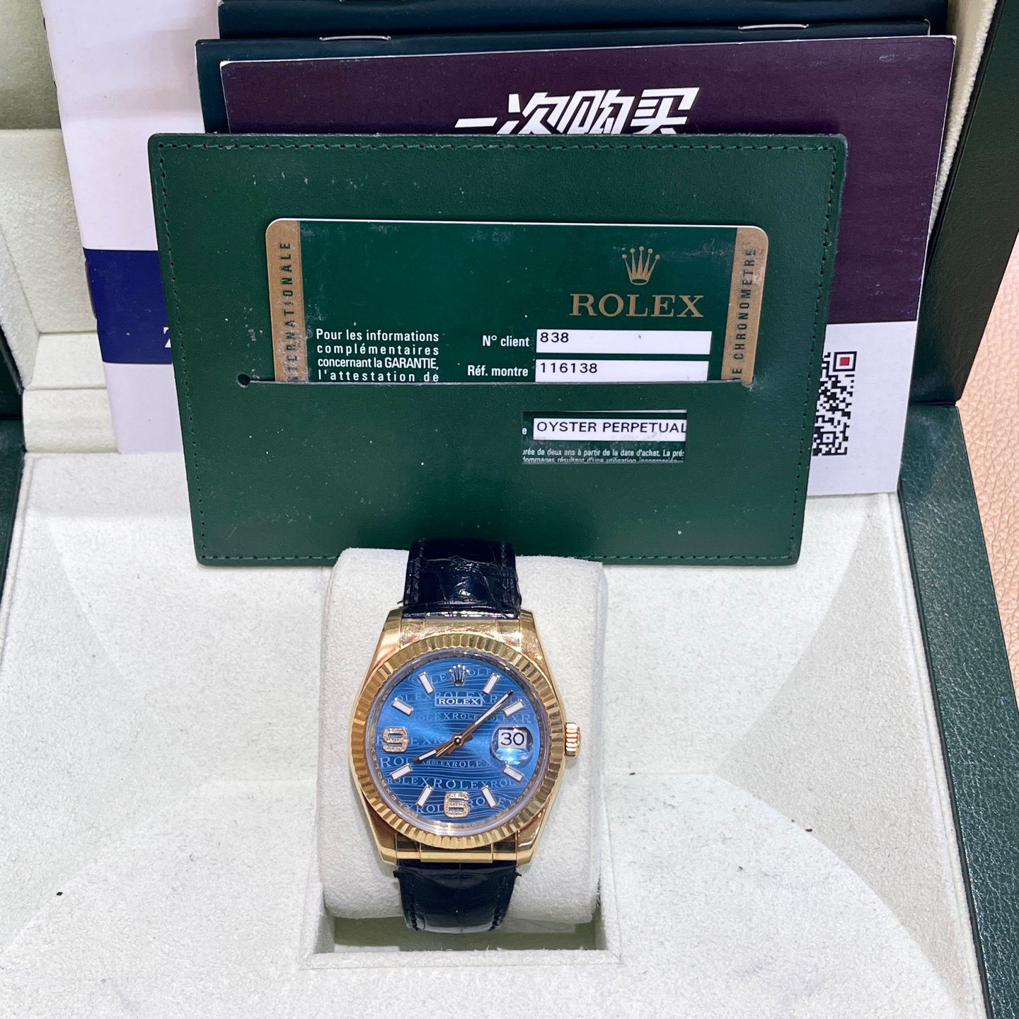 99新 Rolex/劳力士 深圳名典/日志116138蓝色盘69 钻刻/14年全套