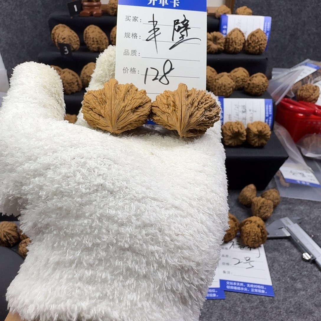 核桃半壁合体53南疆