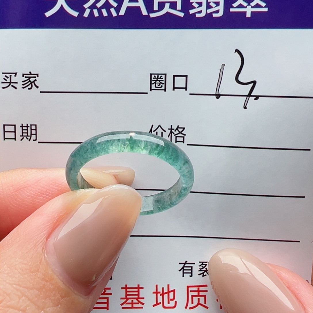 未镶嵌戒指翡翠缅甸翡翠