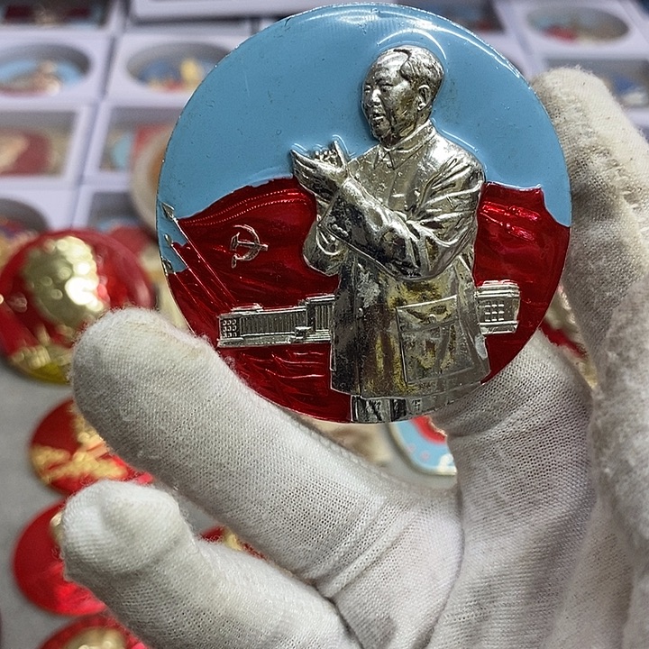 谊****其他普通金属健健康康平平安安