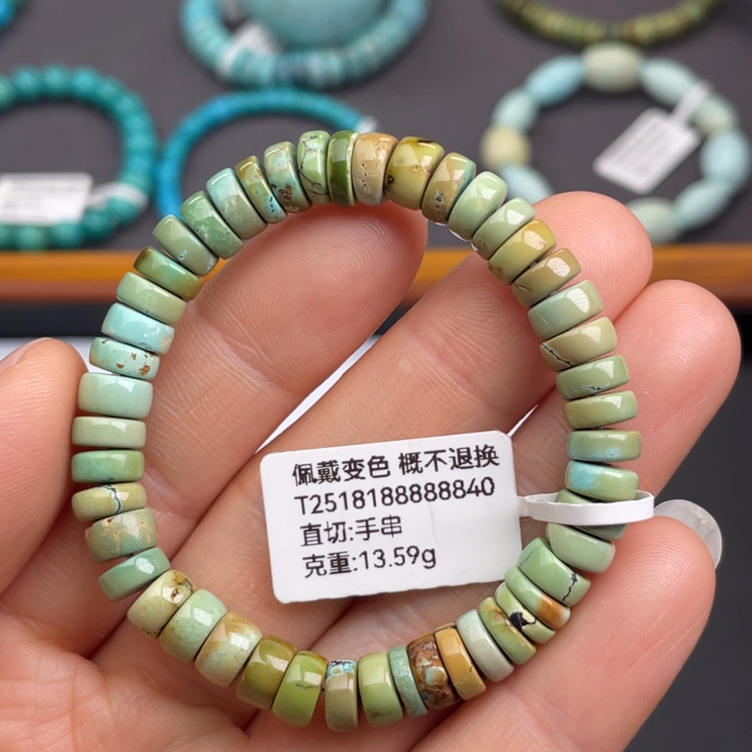 未镶嵌绿松石珠宝奇石