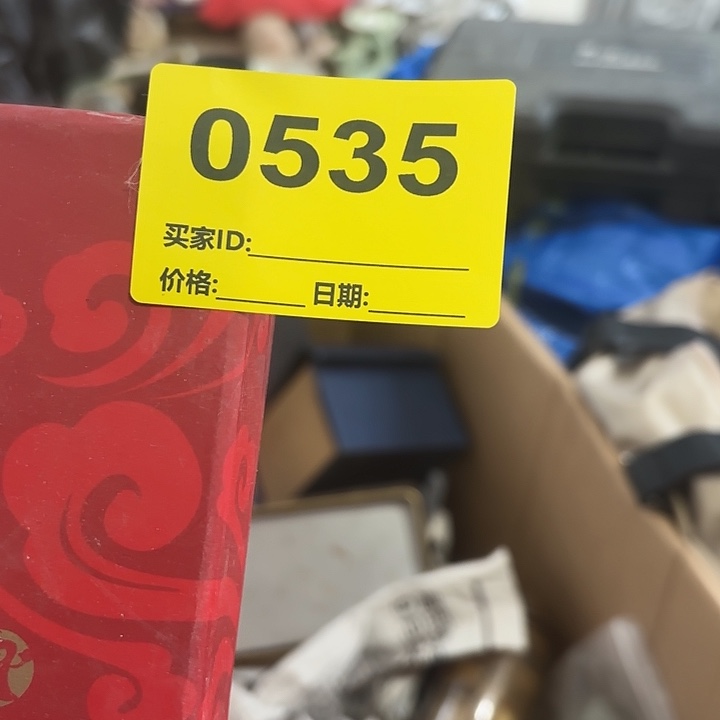 踏***雪杂色豆（科檀/科特迪瓦檀木）