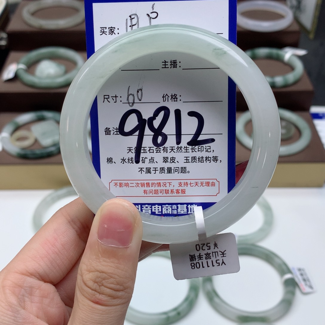 石英质玉未镶嵌手镯