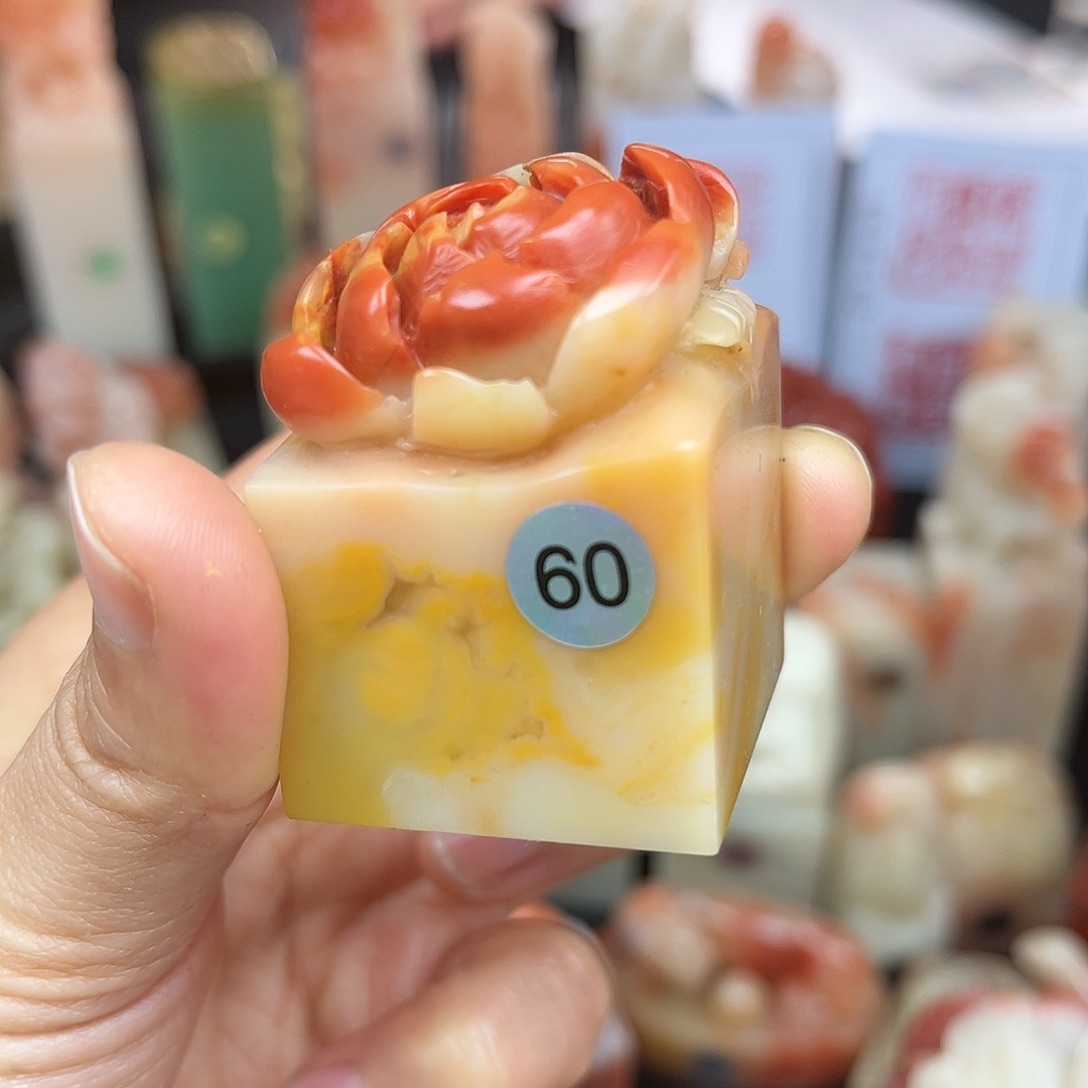 昌化石印石这个点在做