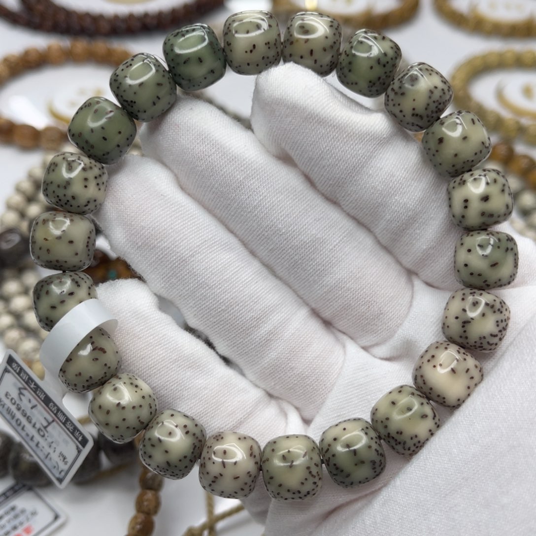 星月菩提吊坠11/10青花绿幽灵半壁留白细星