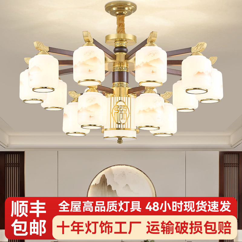 新中式吊灯实木客厅主灯中国风禅意大气全铜别墅大厅餐厅茶室灯具