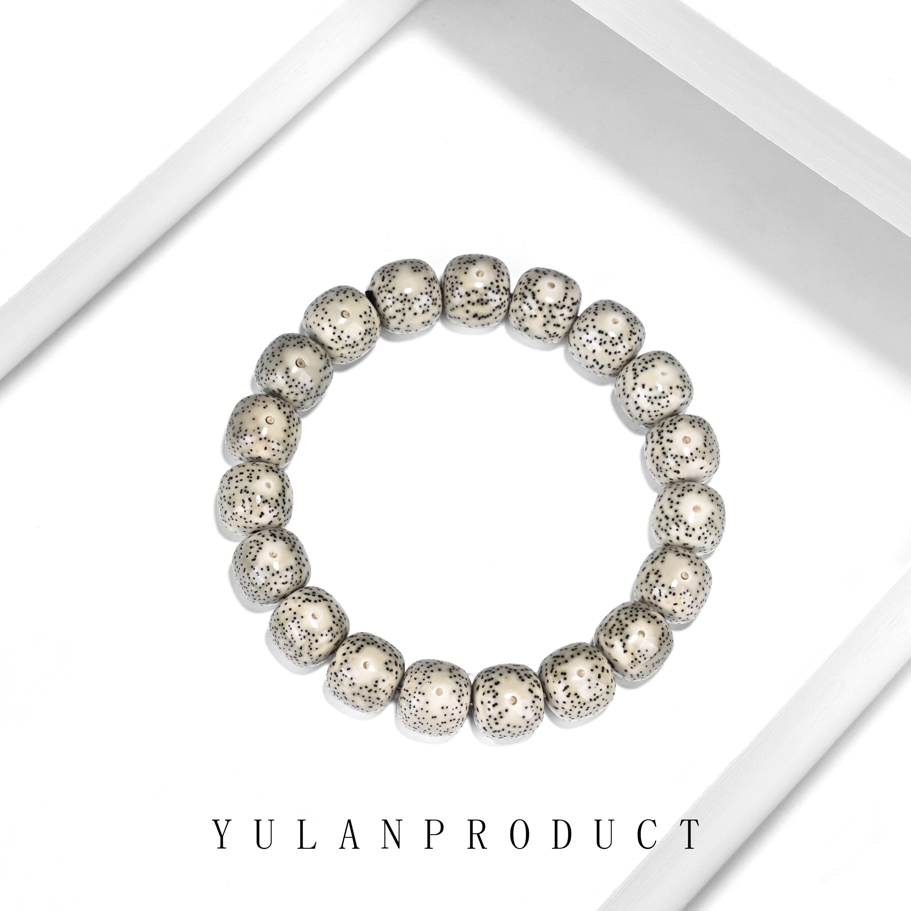 钰澜文玩星月菩提-正宗海南毛感料-12*11眼睛