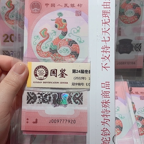 塑料009777920。。。。。。。。