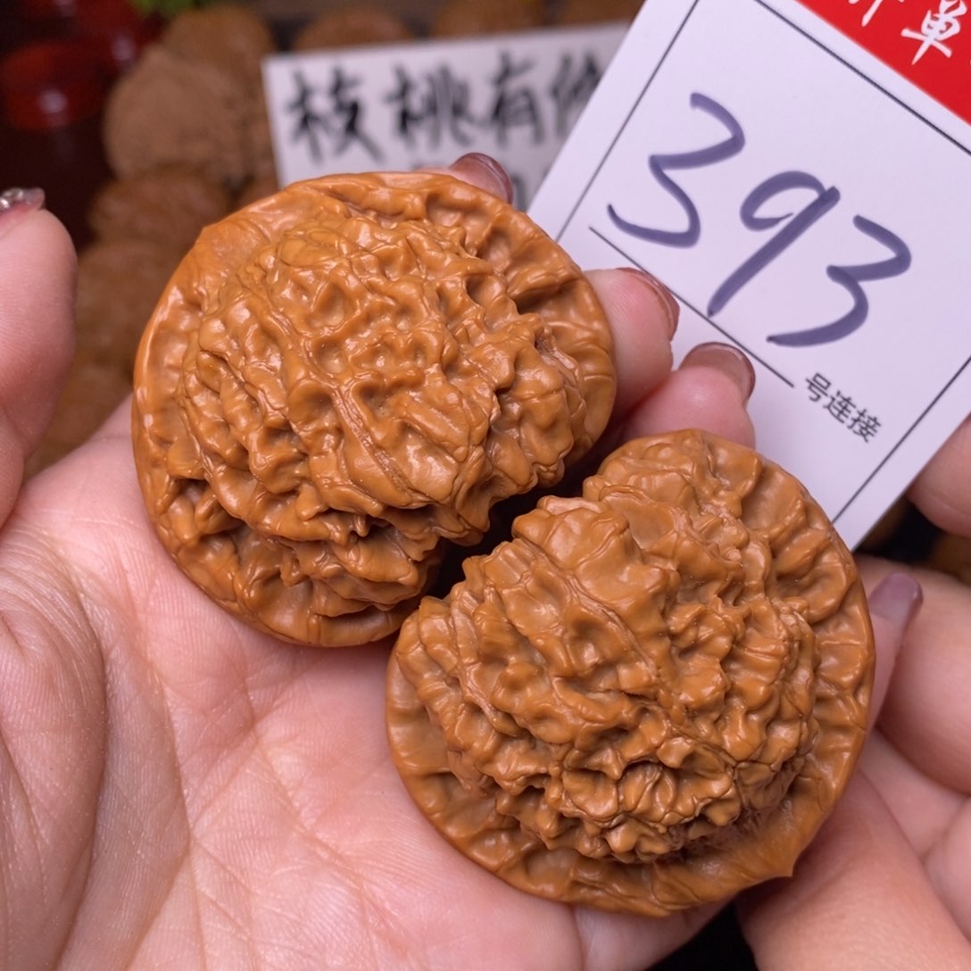 文玩核桃把件393官帽4.9