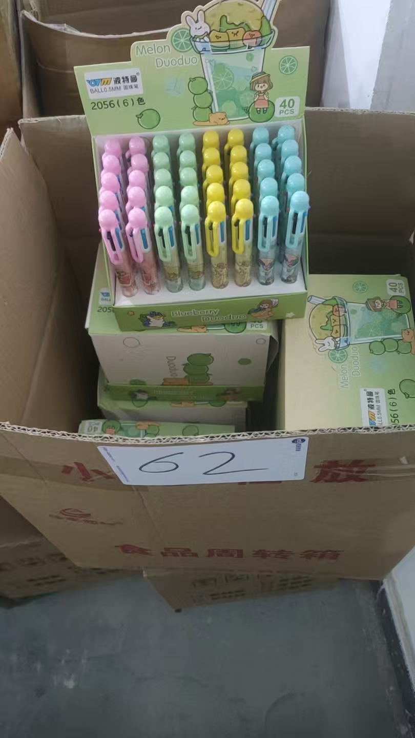 62号中性笔【以直播间展示为主】