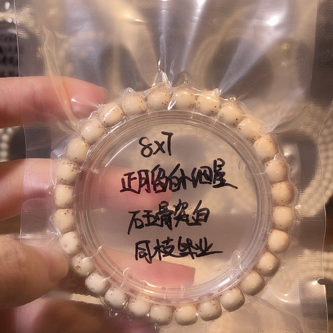 王****星月菩提吊坠星月