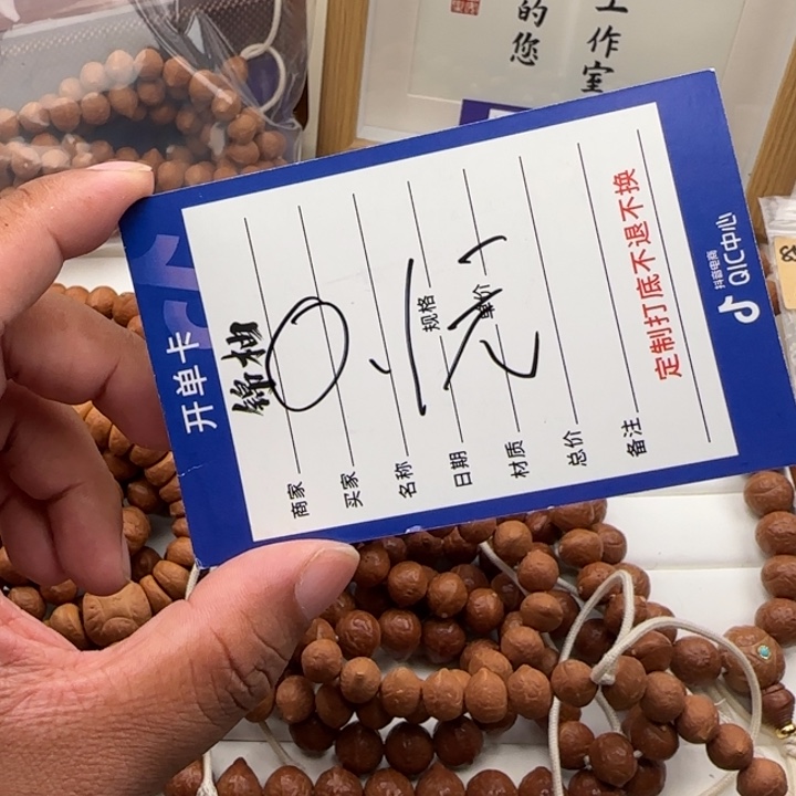八***粥吊坠凤眼菩提开播福利