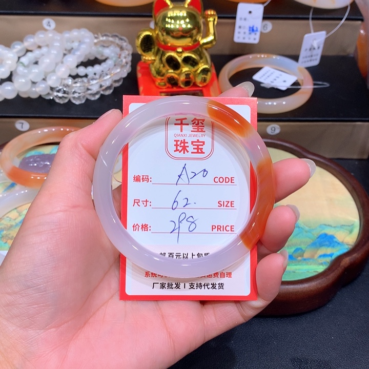 玛瑙/玉髓手镯未镶嵌