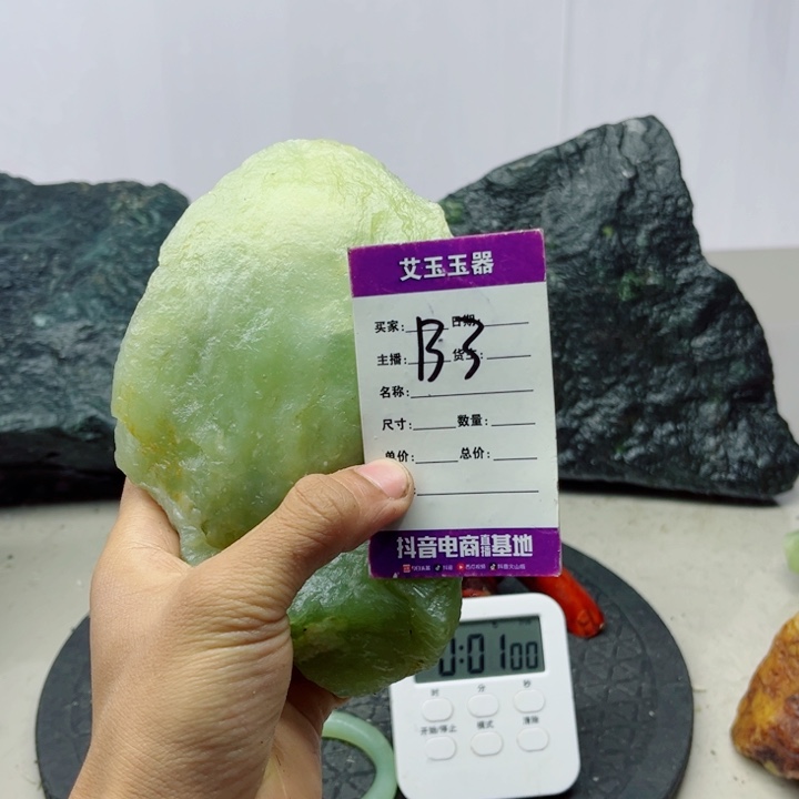 平***栈蛇纹石玉未镶嵌岫玉