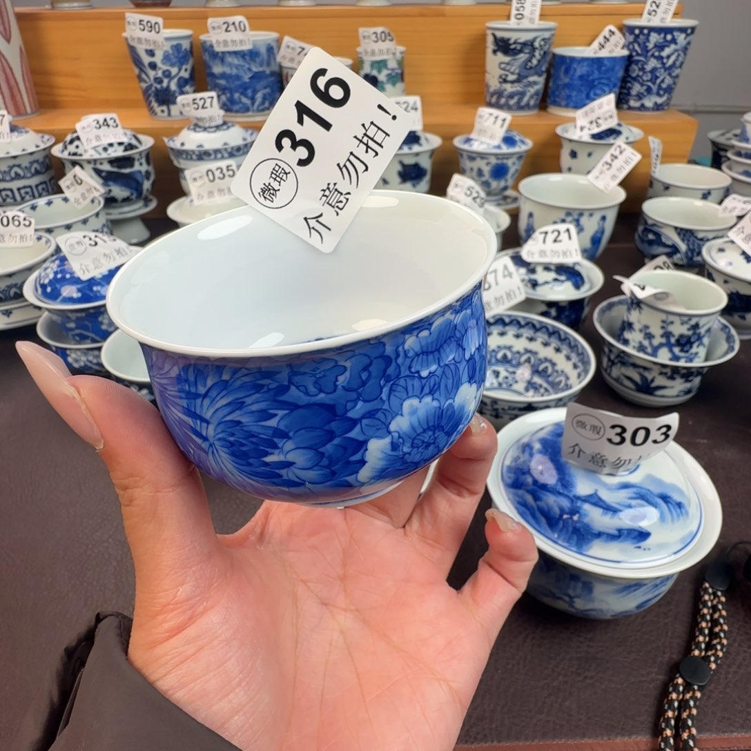 杯微瑕景德镇陶瓷