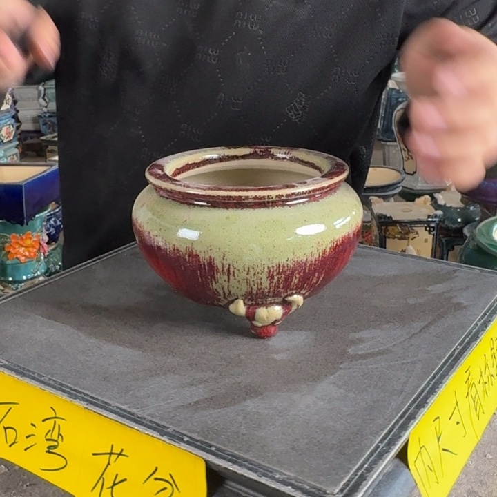 。一风堂石湾花盆 内10*7