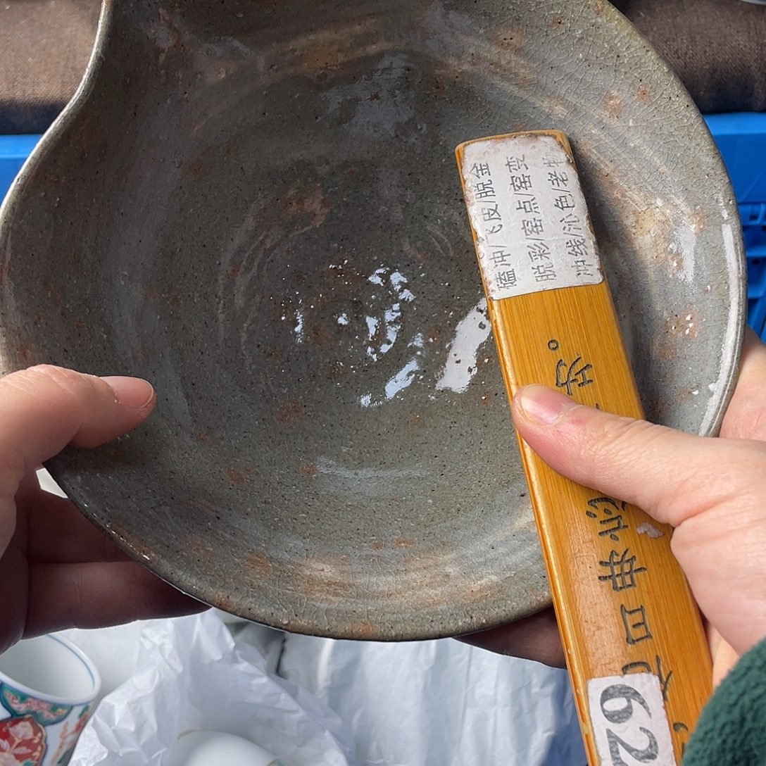 向***天瓷片我的心都碎了一个