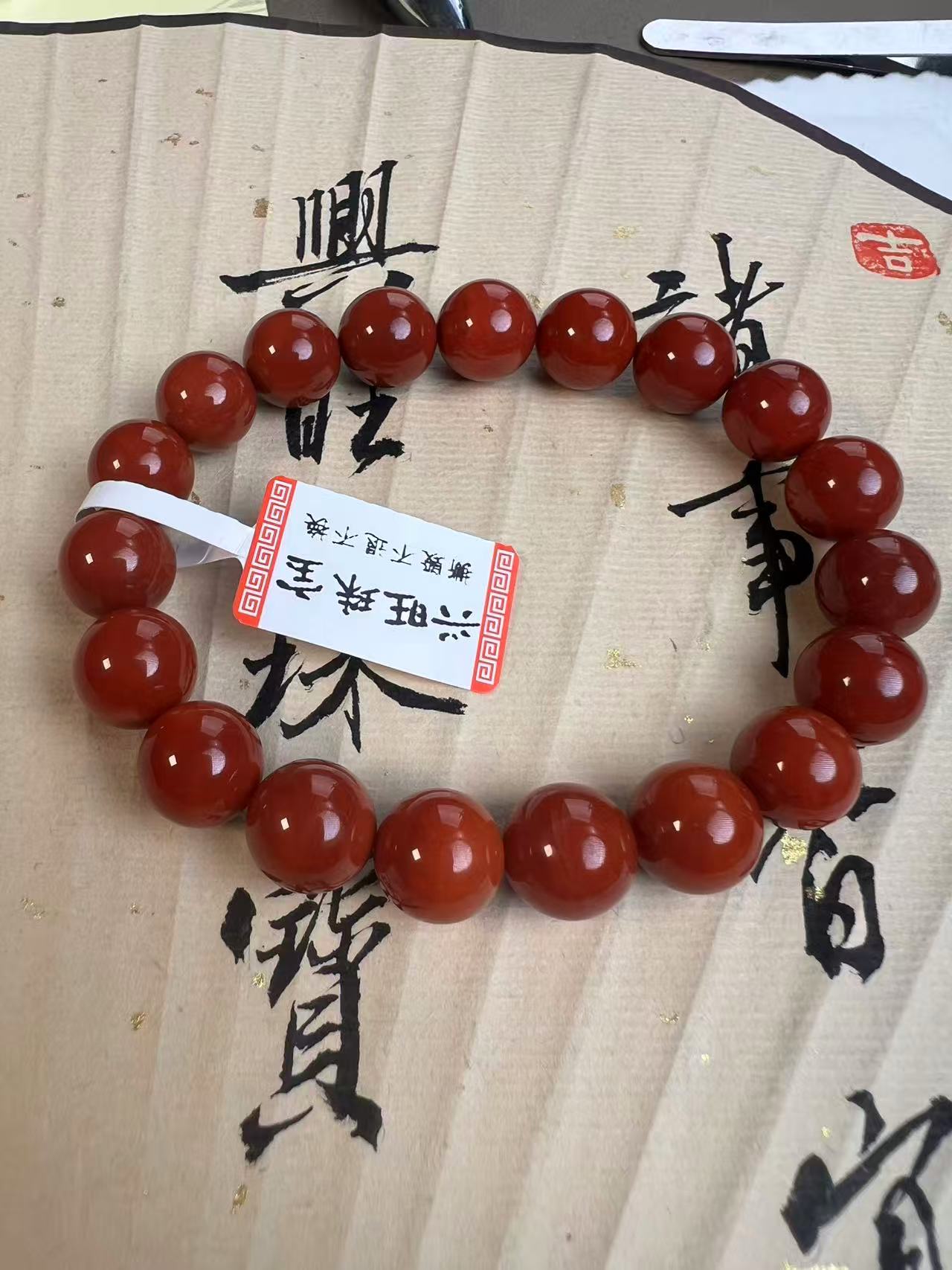【兴旺珠宝】南红单圈手串