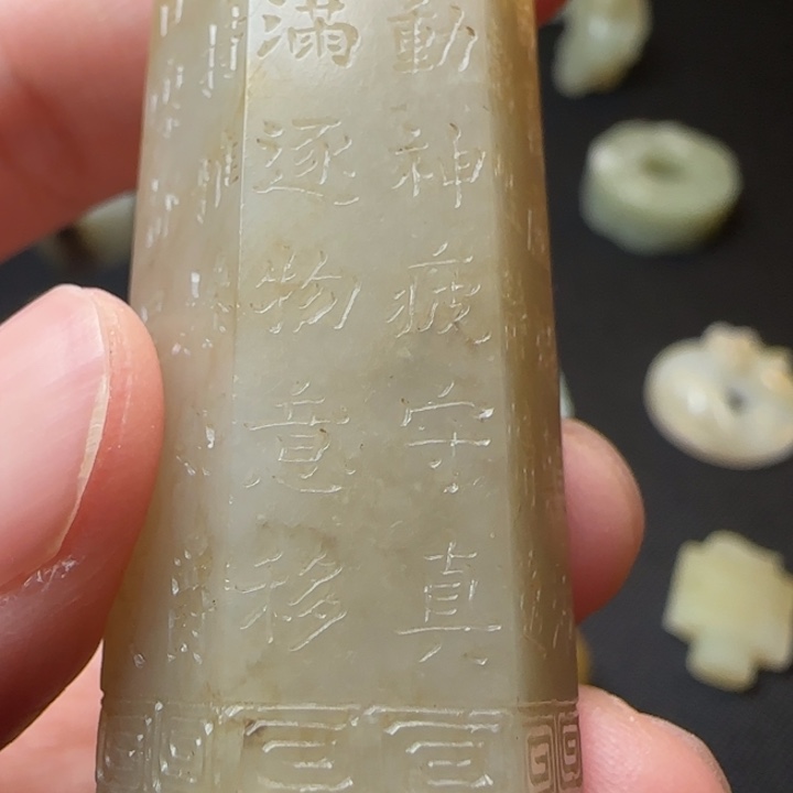 和田玉（糖玉）颈饰未镶嵌太**媒