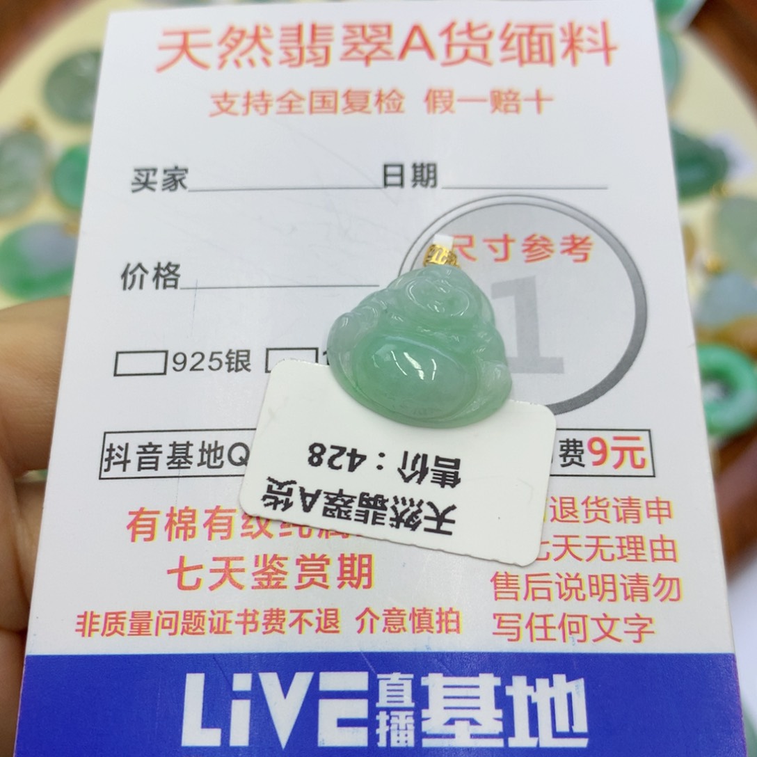 翡翠颈饰18K金镶嵌l****n翡翠