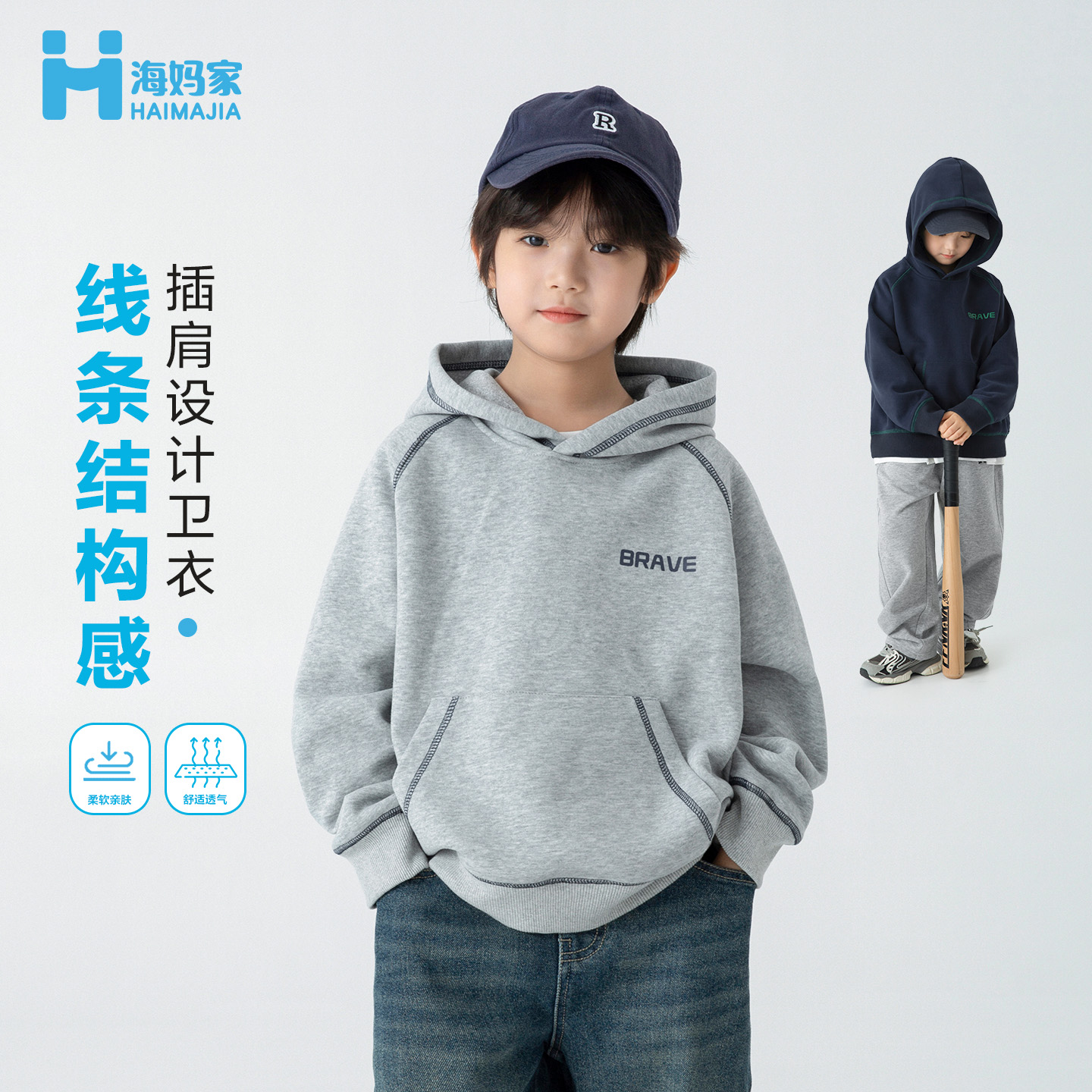 【新品】男童2025卫衣新款春秋洋气中大童上衣|25cc01