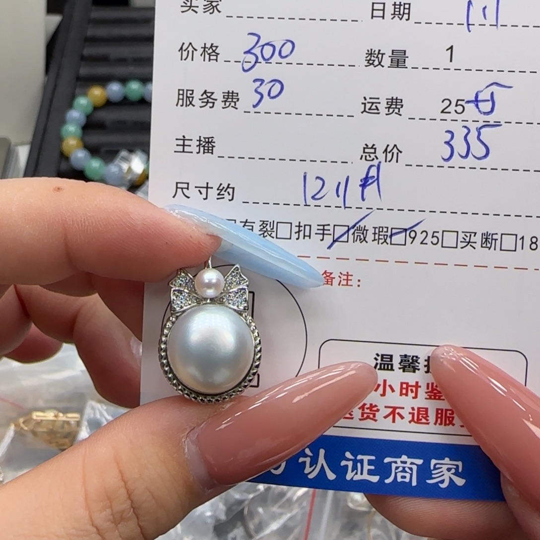 银S925镶嵌海水珍珠耳饰