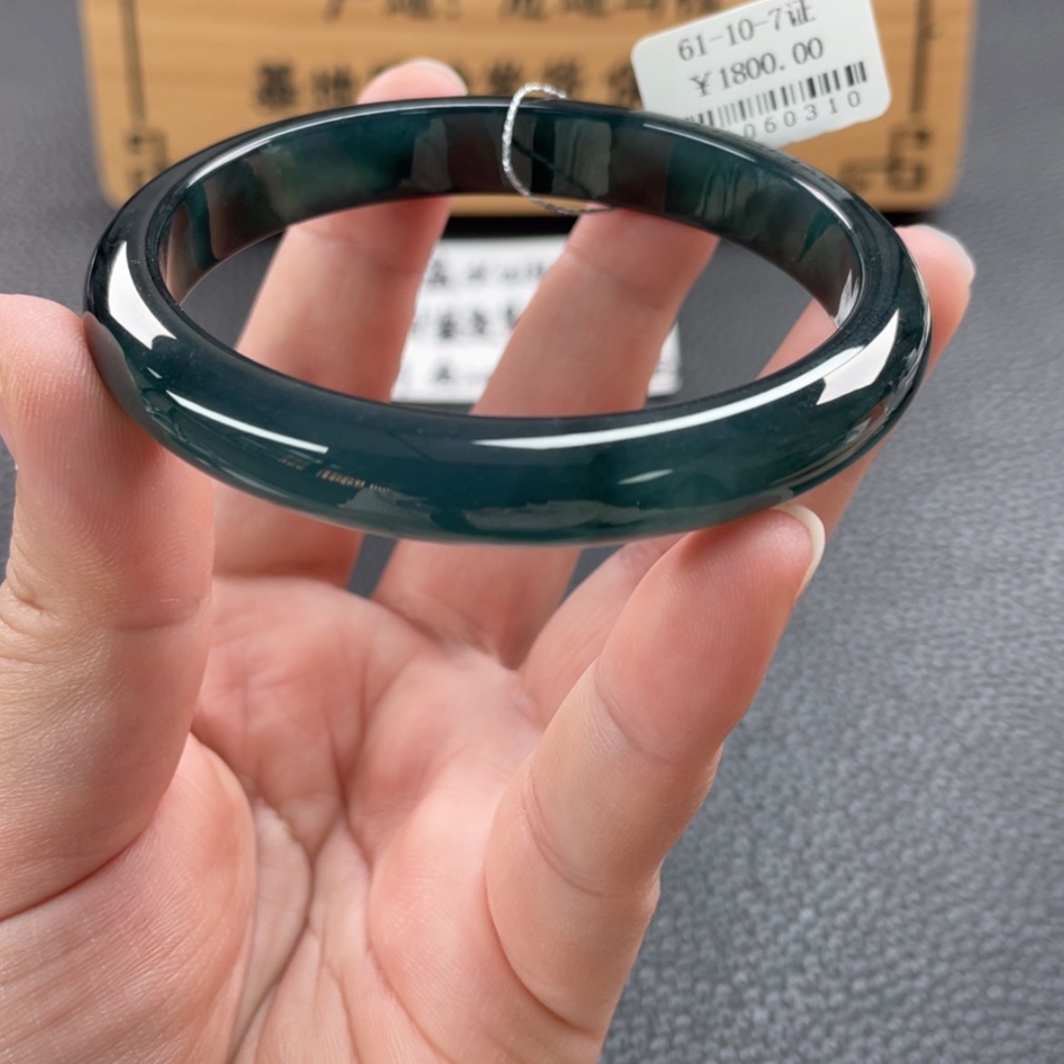 【闪购商品】未镶嵌手镯翡翠路**腿手镯