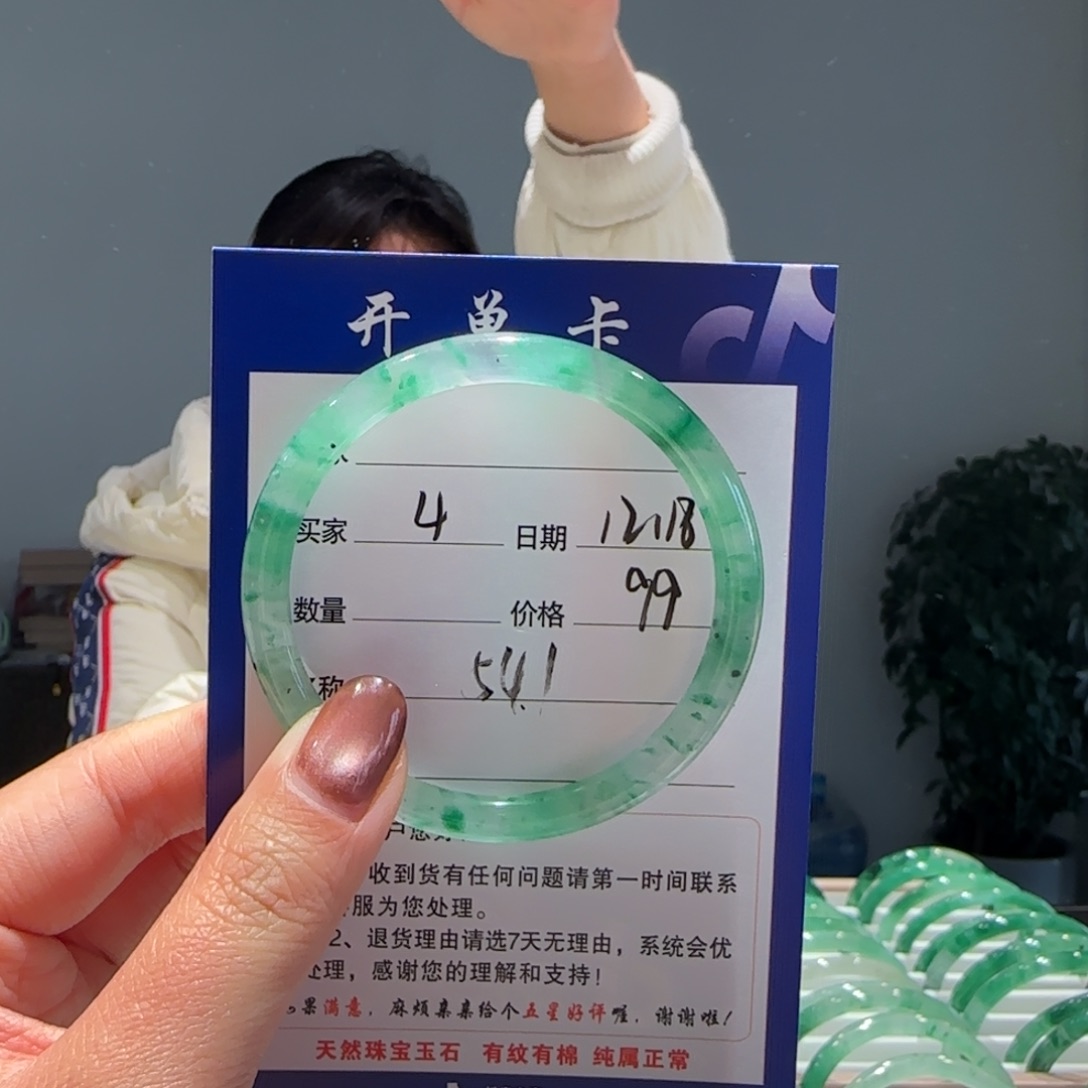 石英质玉（非洲翠）未镶嵌手镯