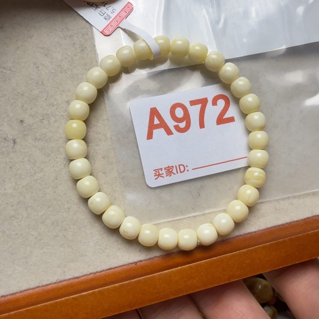 F***m琥珀未镶嵌手链琥珀蜜蜡手串6.8mm