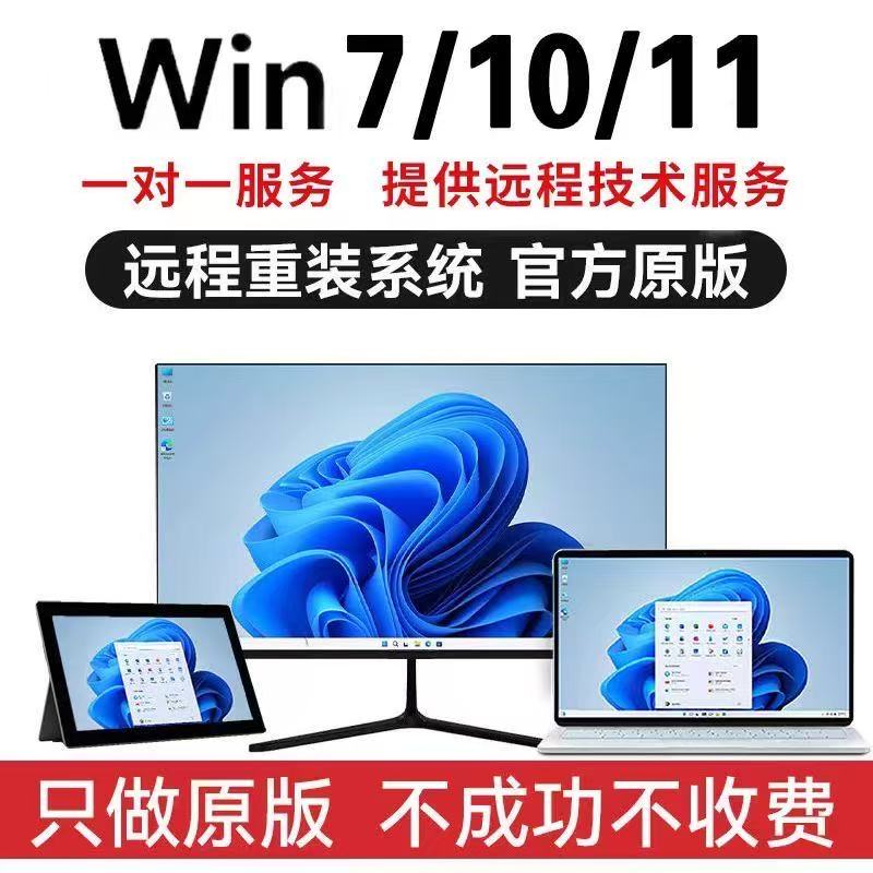 【大局调试】游戏专供版纯净专业工作站版安装win10win11