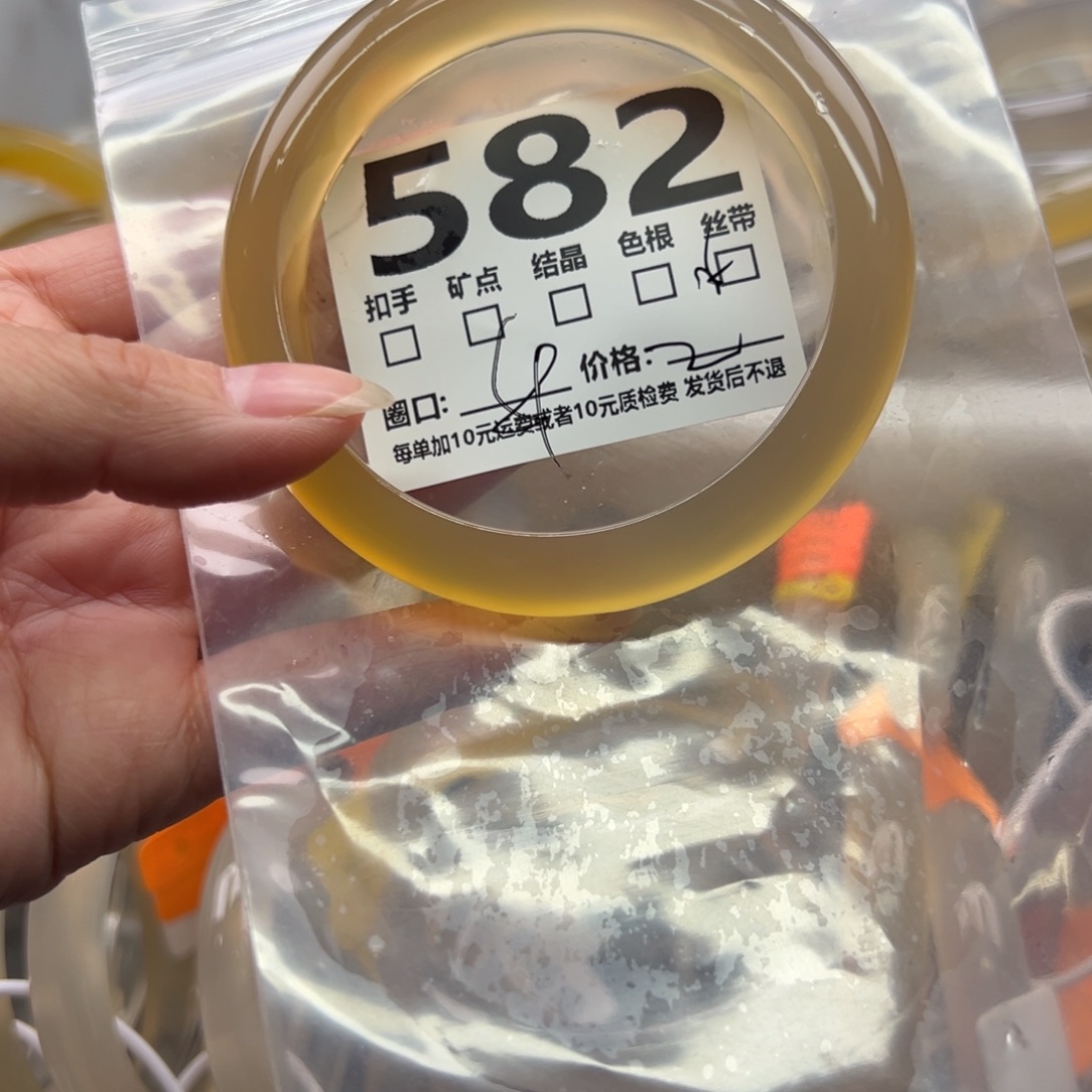 玛瑙/玉髓未镶嵌手镯582