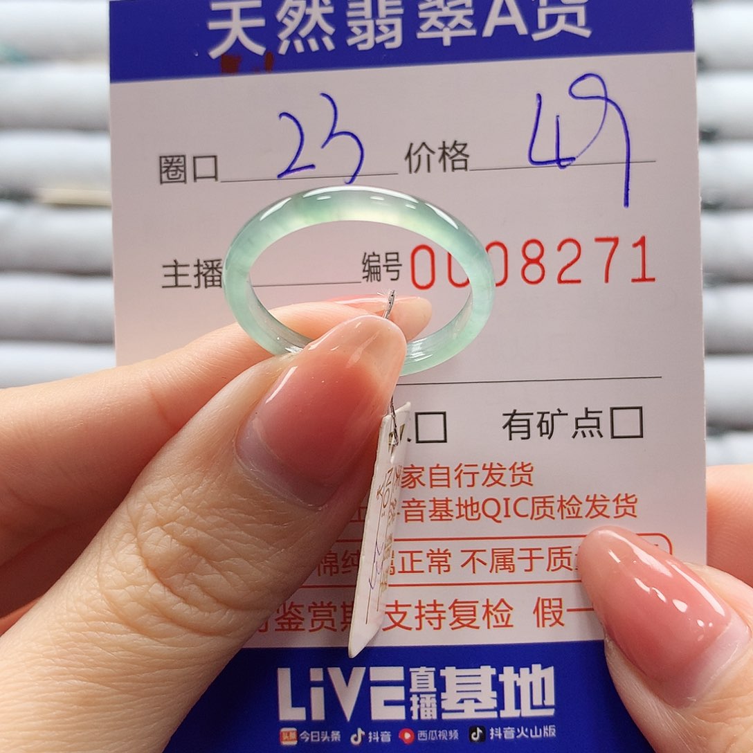 翡翠戒指未镶嵌翡翠