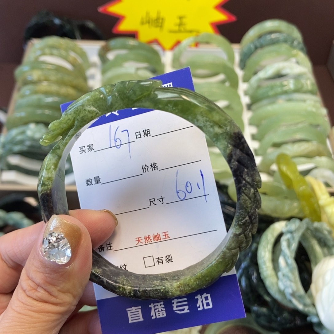 蛇纹石玉手镯未镶嵌