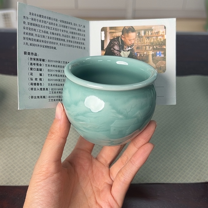 龙泉云间青瓷小米茶器