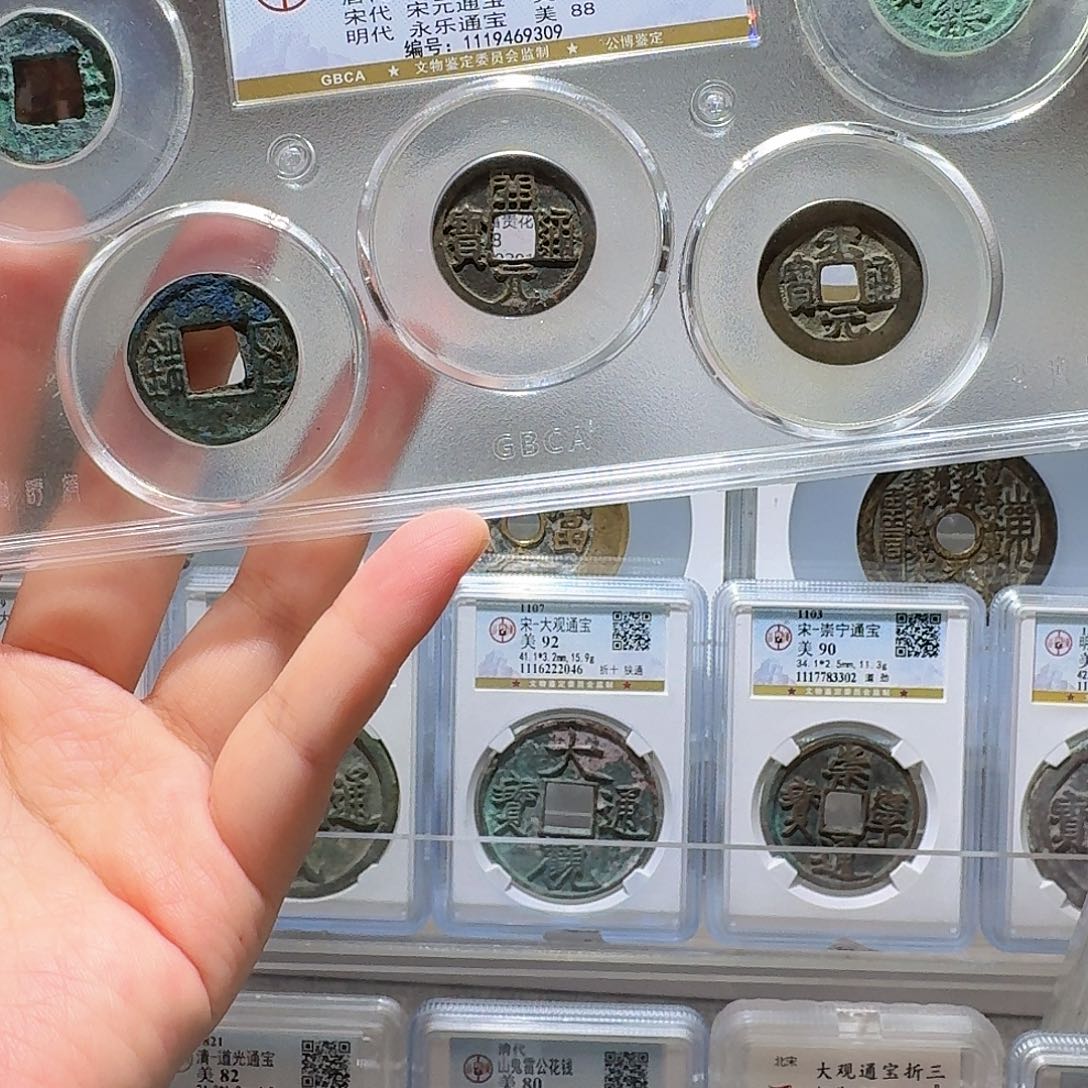 徐***行铜Li中华大五帝开盒不退不换