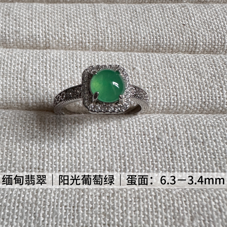 阳光葡萄绿｜缅甸翡翠戒指｜冰甜绿｜温柔｜小优雅｜银镶嵌｜公主方