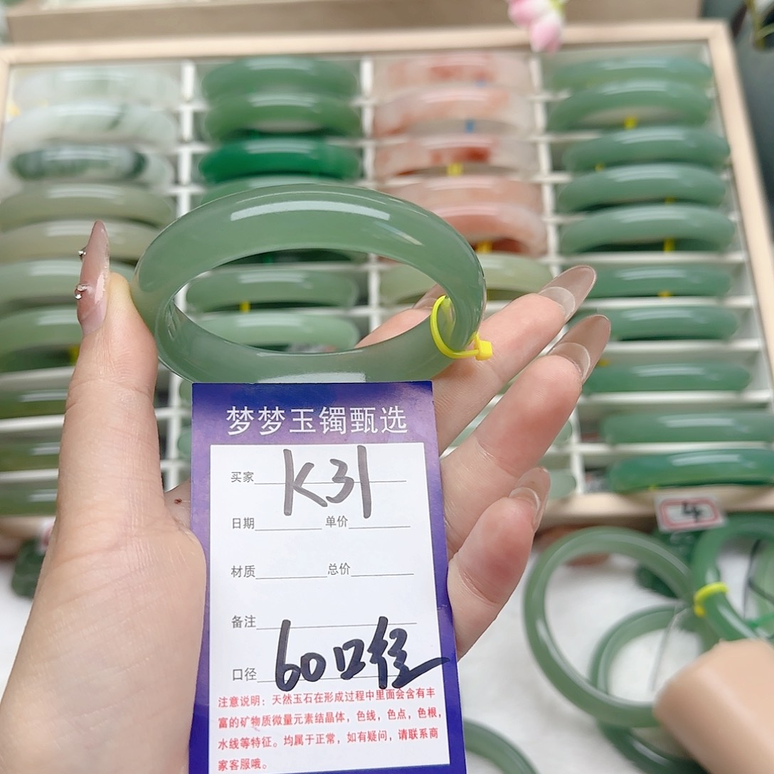 石英质玉手镯未镶嵌可*