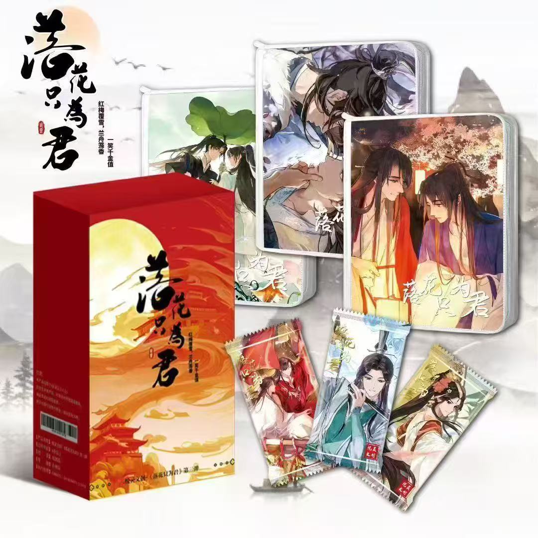 【哈哈】悦灵文创落花只为君收藏级卡牌(直播代拆）