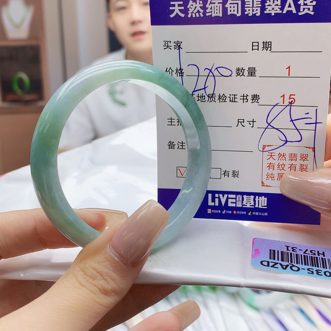 翡翠未镶嵌手镯0000000000