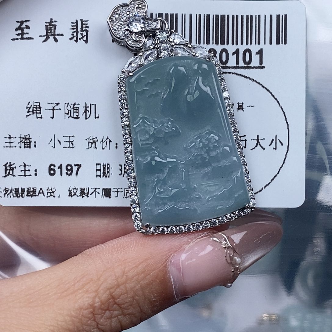 翡翠未镶嵌吊坠(不含链)