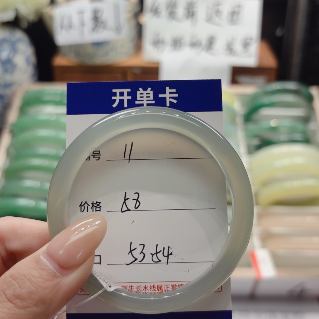 石英岩玉未镶嵌手镯11