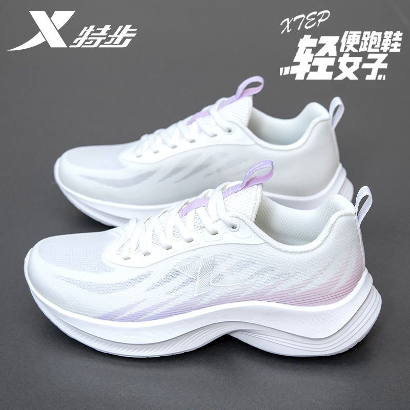 特步女鞋2025秋季新款运动鞋弹力鞋子减震透气软底官方正品跑步鞋