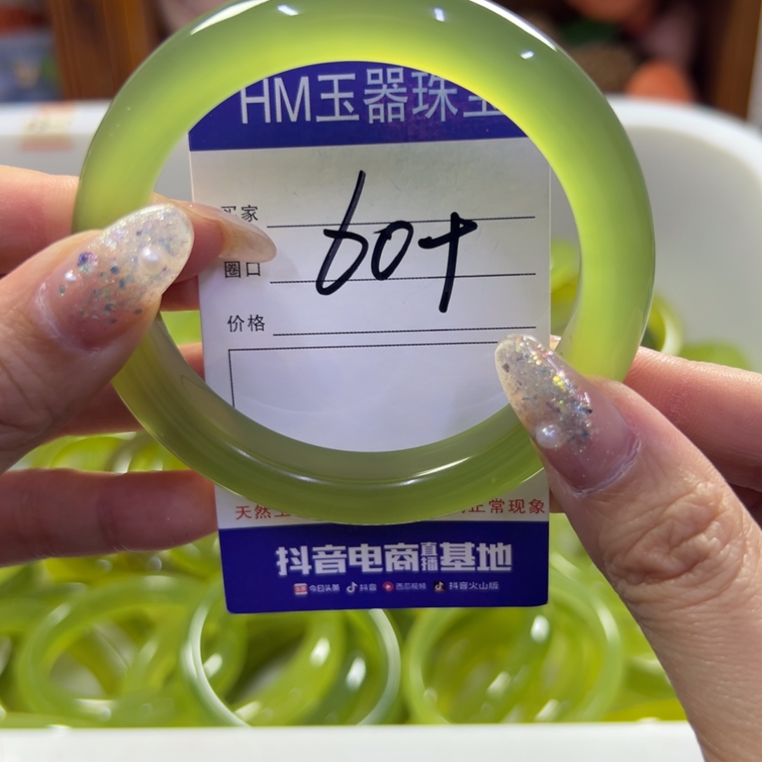 蛇纹石玉未镶嵌手镯502瑕疵