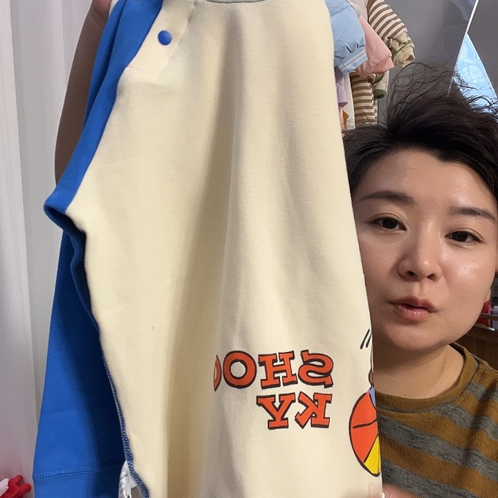 100码舒绒秋衣套蓝